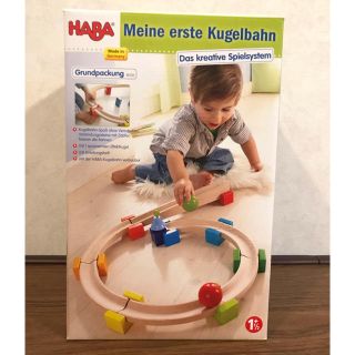 ハーバー(HABA)のHABAベビークーゲルバーン　小(知育玩具)