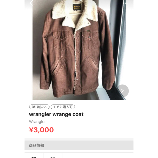 Wrangler(ラングラー)のNZK様専用　wrangler wrange coat メンズのジャケット/アウター(Gジャン/デニムジャケット)の商品写真