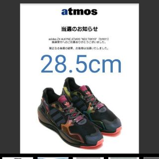 アトモス(atmos)のアトモス × アディダス ZX アルキン "ネオトーキョー"スニーカー(スニーカー)