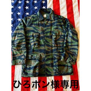 ダブルアールエル(RRL)の超希少&美品!ビンテージ ミリタリータイガーカモジャケットMade in USA(ミリタリージャケット)