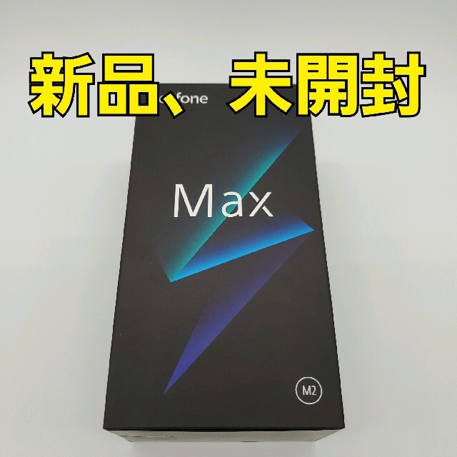 スマートフォン本体Zenfone Max(M2) ミッドナイトブラックZB633KL-BK64S4