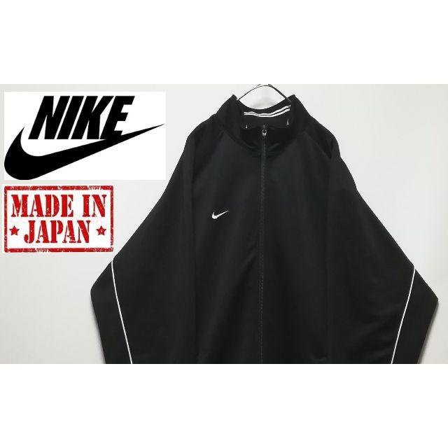 168 90年代 ～ 00年代 NIKE XL トラックジャケット