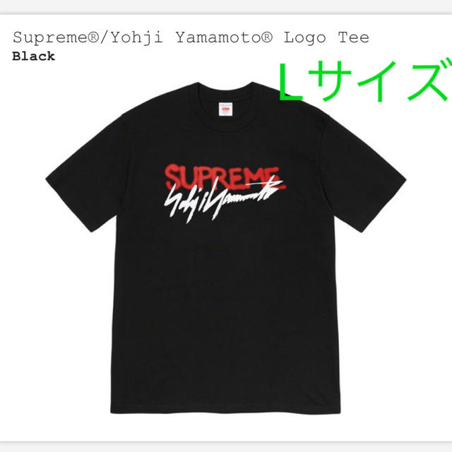 Lサイズ　Supreme/Yohji Yamamoto Logo Tee