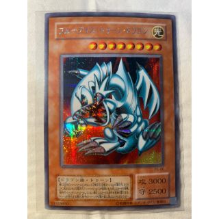 ユウギオウ(遊戯王)の遊戯王 ブルーアイズ・トゥーン・ドラゴン(カード)