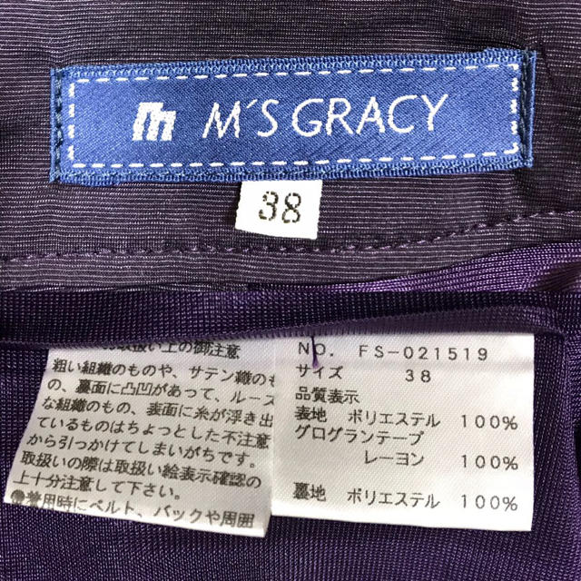 M'S GRACY(エムズグレイシー)の試着のみ！エムズグレイシー ワンピース　サイズ38 レディースのワンピース(ひざ丈ワンピース)の商品写真