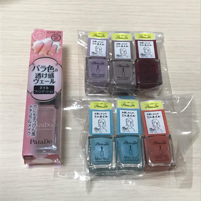 Parado(パラドゥ)のマニキュア　7本セット コスメ/美容のネイル(マニキュア)の商品写真