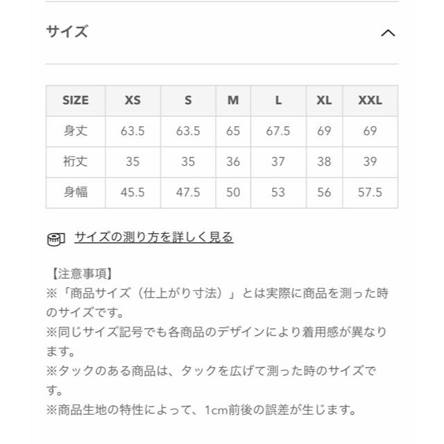 新しいブランド T May様専用 ワンピース Www Gmfb In