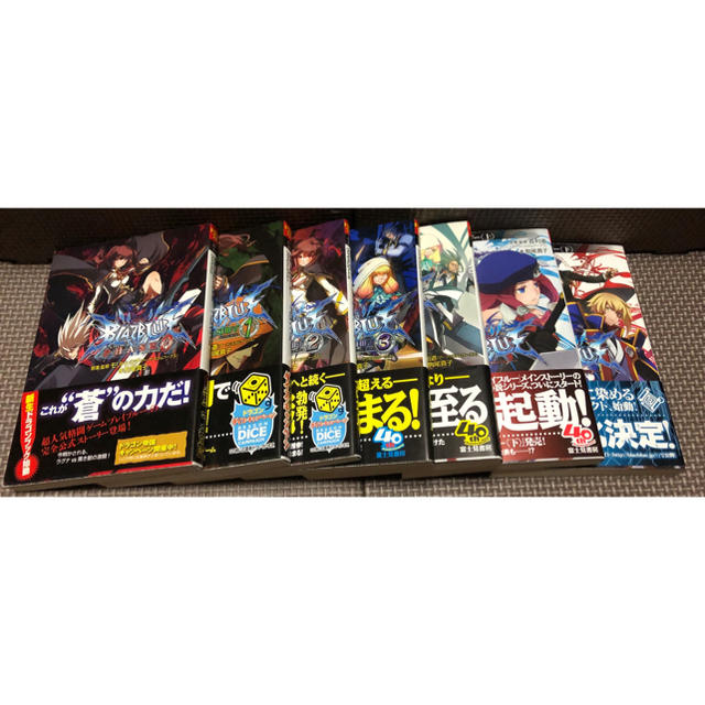 中古 小説 ブレイブルー フェイズシフト0 4 カラミティトリガー 上下の通販 By な S Shop ラクマ 中古 小説 ブレイブルー フェイズシフト0 4 カラミティトリガー 上下の通販 By な S Shop ラクマ