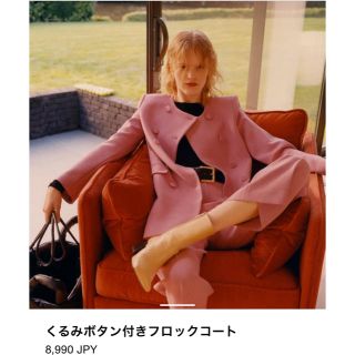 ザラ(ZARA)のZARA くるみボタン付きフロックコート🌸(ノーカラージャケット)