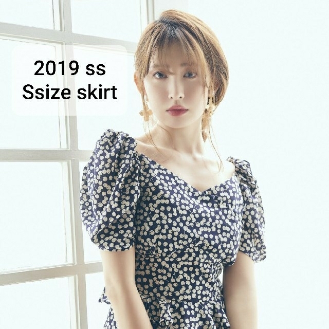 スカートのみ Herlipto Cherry Pattern Two Piece - ロングスカート