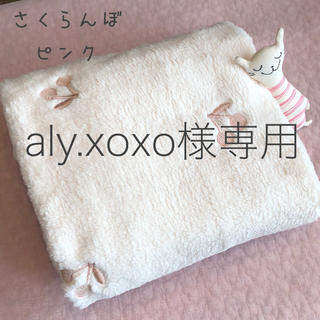 aly.xoxo様専用　さくらんぼピンクファーブランケット　韓国イブルおくるみ　(毛布)