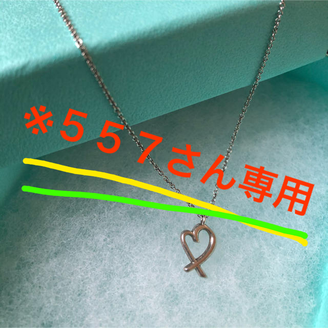 Tiffany & Co.(ティファニー)の●○557さん専用○●ティファニー　ラビングハート　ネックレス レディースのアクセサリー(ネックレス)の商品写真