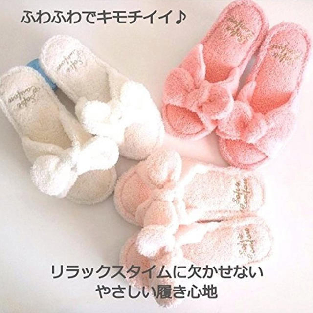 ルームシューズ ピンク リボン ふわふわ 部屋用 スリッパ ルームウェア 韓国 | フリマアプリ ラクマ