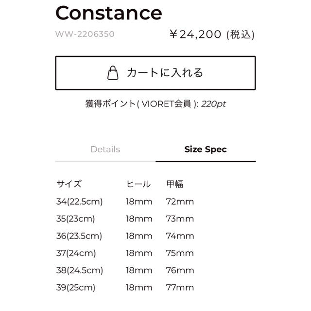 ツルバイマリコオイカワ 2020aw ビジューフラットシューズ 欲しいの