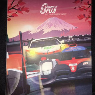 2018 WEC6時間 富士 公式プログラム&トヨタ7.8号車ドライバーズカード(モータースポーツ)