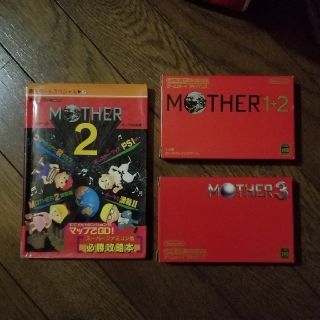 ゲームボーイアドバンス(ゲームボーイアドバンス)のサメ子様専用　MOTHER セット(携帯用ゲームソフト)