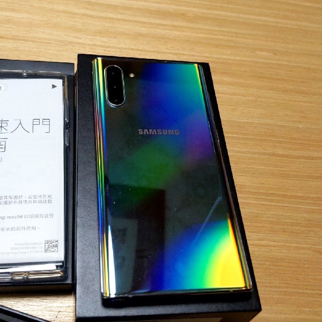 Galaxy Note 10 SM-N9700 シムフリー - coastalcareeracademy.com