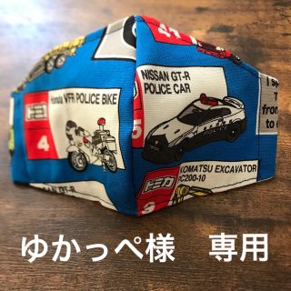 ☆冷感素材☆ トミカ　インナーマスク　子供用(外出用品)