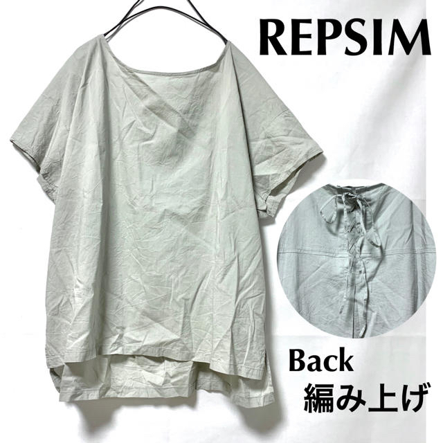 LEPSIM(レプシィム)のREPSIMレプシィム/バック編み上げブラウスカットソーゆったり妊婦さんにも レディースのトップス(シャツ/ブラウス(半袖/袖なし))の商品写真