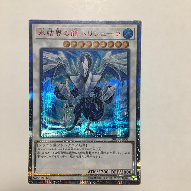 遊戯王 初期 ブラックマジシャン エラーカード 遊戯王 初期 ブラックマジシャン エラーカード