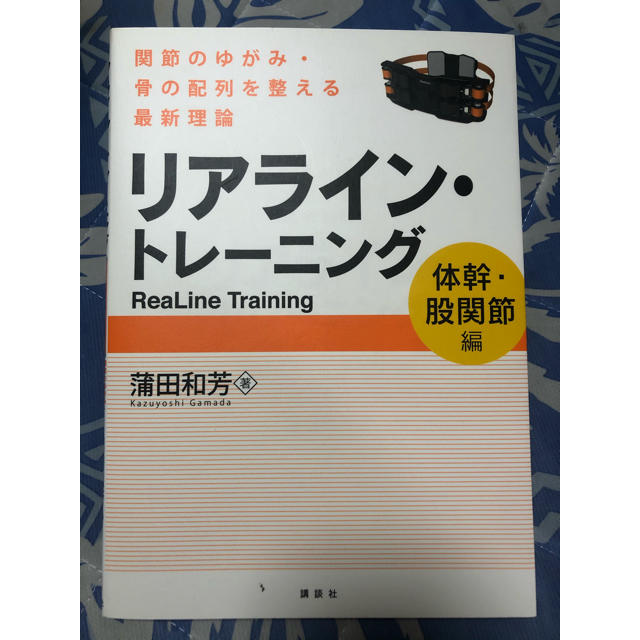 cyclops様専用 エンタメ/ホビーの本(趣味/スポーツ/実用)の商品写真