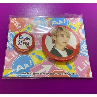 ジャニーズジュニア(ジャニーズJr.)の末澤誠也　缶バッジ(アイドルグッズ)