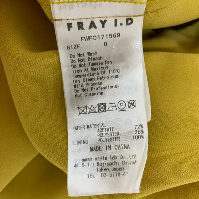 FRAY I.D(フレイアイディー)のFRAY I.D 膝下ワンピース レディースのワンピース(ひざ丈ワンピース)の商品写真