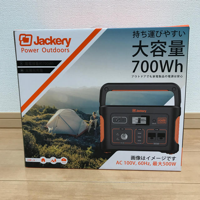 jackery ポータブル電源　700バッテリー/充電器