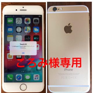 アイフォーン(iPhone)の【ころみ様専用】iPhone6 本体のみ　ジャンク扱い(スマートフォン本体)