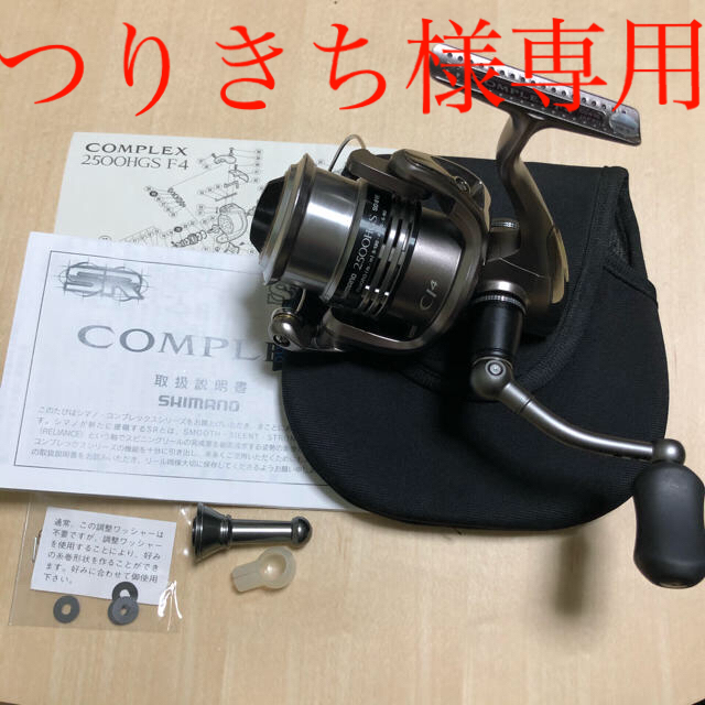 シマノ 09コンプレックス 2500HGS F4スポーツ/アウトドア