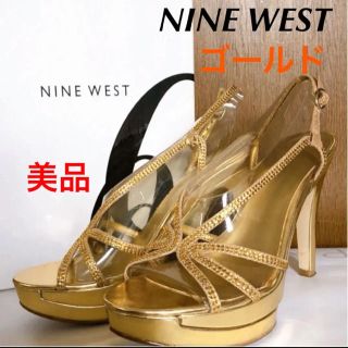 ナインウエスト(NINE WEST)のサンダル パンプス　ヒール　ゴールド　金　　モデル　脚長効果　謝恩会　パーティー(ハイヒール/パンプス)