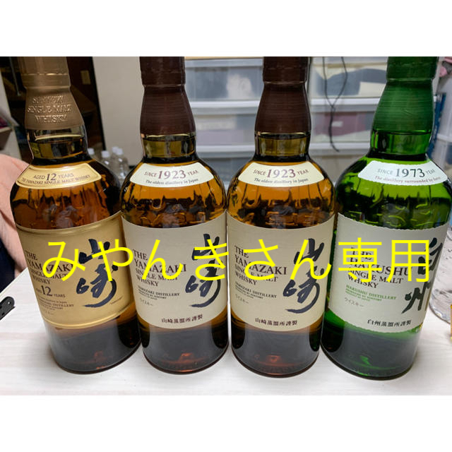 サントリー(サントリー)の山崎12年・山崎NV×2・白州NV 全て750ml 食品/飲料/酒の酒(ウイスキー)の商品写真