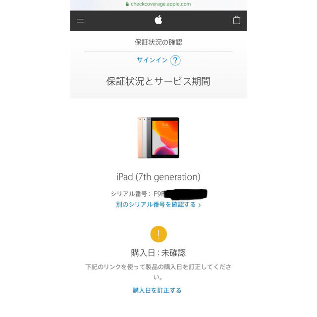 iPad 10.2インチ 第7世代 Wi-Fi 32GB  スペースグレイ 2