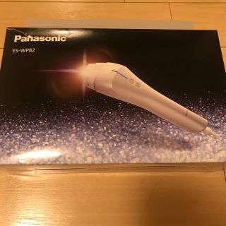 パナソニック(Panasonic)のPanasonic 光エステ　es-wp82(ボディケア/エステ)