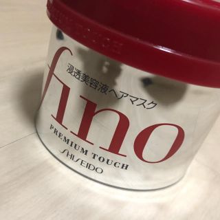 フィーノ(fino)のfino ヘアマスク(ヘアパック/ヘアマスク)