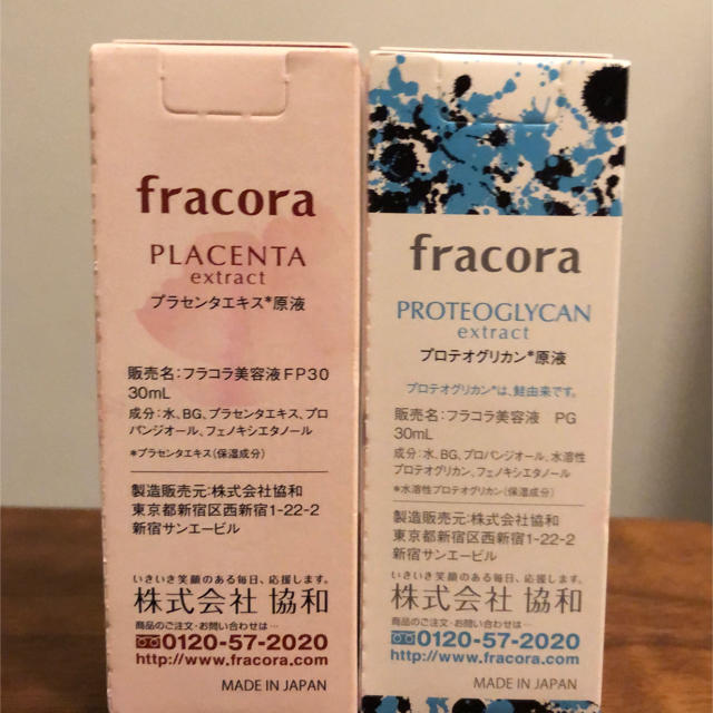 フラコラ(フラコラ)のフラコラ  プラセンタとプロテオグリカン原液各30ml コスメ/美容のスキンケア/基礎化粧品(美容液)の商品写真