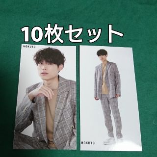 Myojo11月号　厚紙　松村北斗(アイドルグッズ)