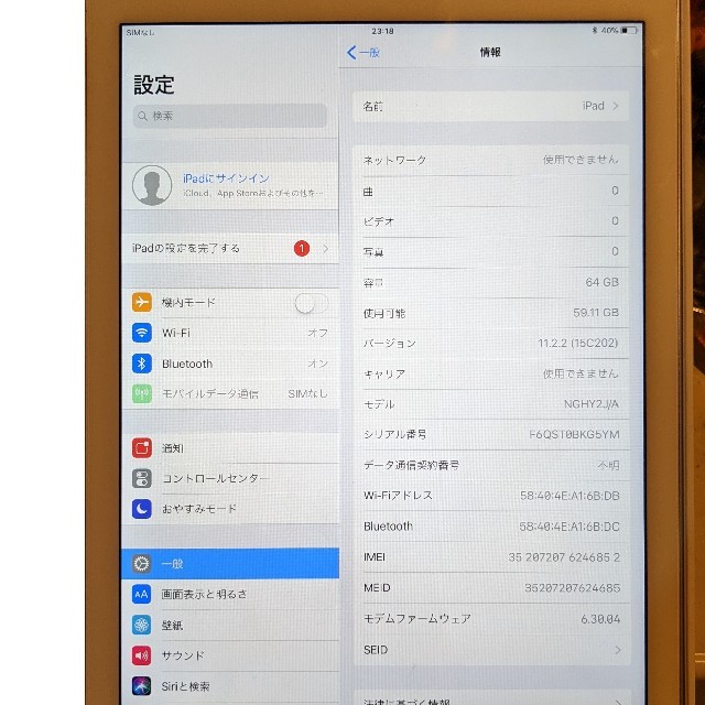 iPad(アイパッド)のau版 ipad air2 64GB　シルバー スマホ/家電/カメラのPC/タブレット(タブレット)の商品写真