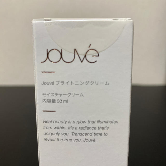 ARIIX アリックス Jouveブライトニングクリーム