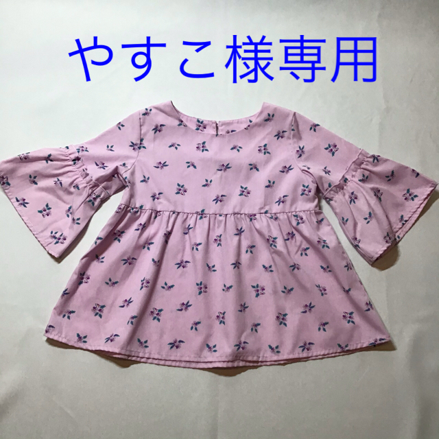 SM2(サマンサモスモス)のSamansa Mos2 花柄ブラウス パープル 100 キッズ/ベビー/マタニティのキッズ服女の子用(90cm~)(ブラウス)の商品写真