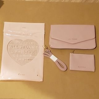 ジルスチュアート(JILLSTUART)のゼクシィ 付録(日用品/生活雑貨)