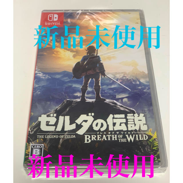 ゼルダの伝説　ブレスオブザワイルド家庭用ゲームソフト