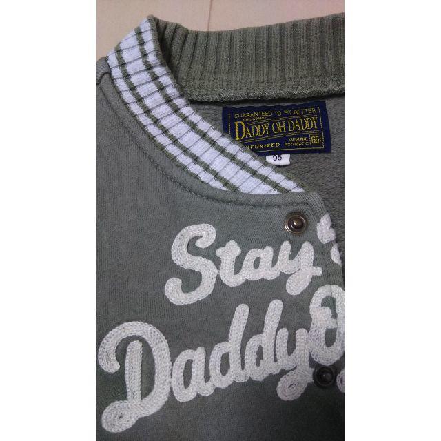 daddy oh daddy(ダディオーダディー)の前開きトレーナー キッズ/ベビー/マタニティのキッズ服男の子用(90cm~)(ジャケット/上着)の商品写真