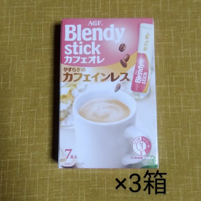 AGF(エイージーエフ)のブレンディ スティック カフェオレ やすらぎカフェインレス 21本（3箱分） 食品/飲料/酒の飲料(コーヒー)の商品写真