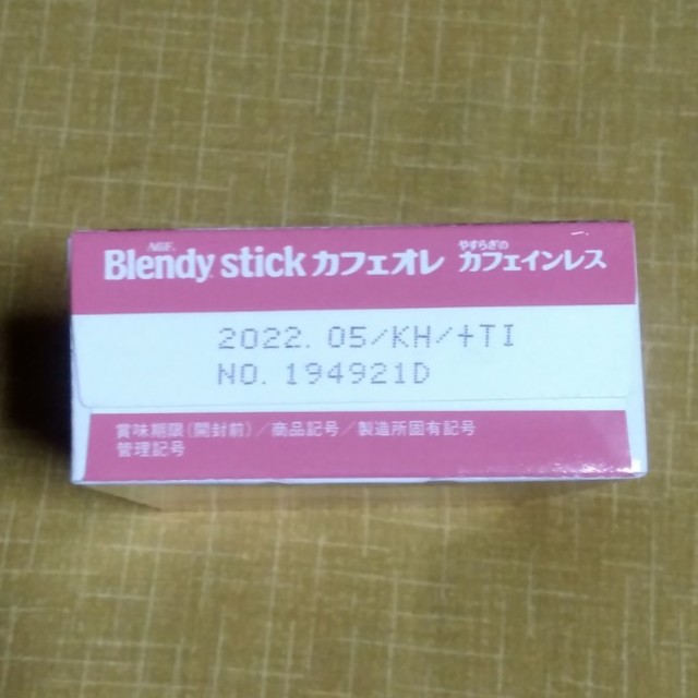 AGF(エイージーエフ)のブレンディ スティック カフェオレ やすらぎカフェインレス 21本（3箱分） 食品/飲料/酒の飲料(コーヒー)の商品写真