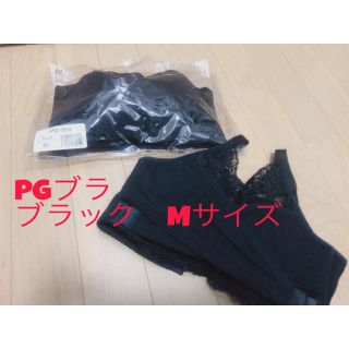 PGブラ　ブラック　M   2枚セット(バラ売り可)(ブラ)