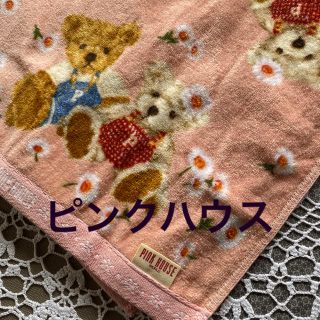 ピンクハウス(PINK HOUSE)のピンクハウス　くまさんフェイスタオル　新品(タオル/バス用品)