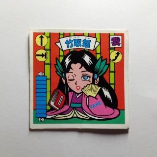 カネボウ(Kanebo)のガムラツイスト 竹取姫 ラーメンばあ(その他)