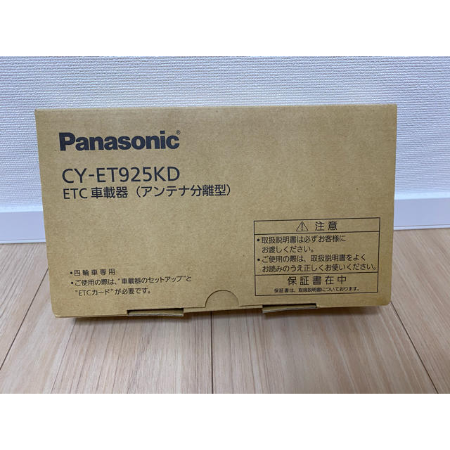 ＥＴＣ車載器 Panasonic CY-ET925KD