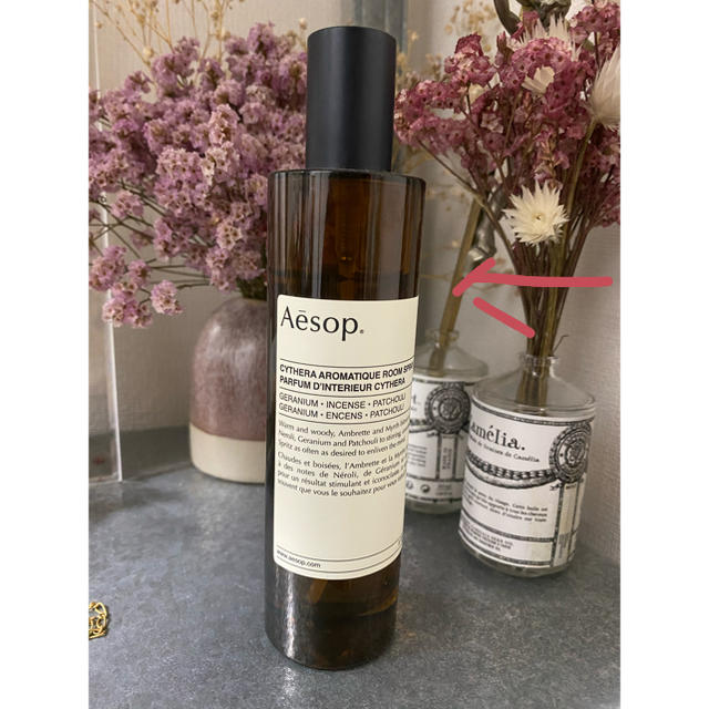 Aesop(イソップ)のAesop_キティラ　アロマティック　ルームスプレー コスメ/美容のリラクゼーション(アロマスプレー)の商品写真